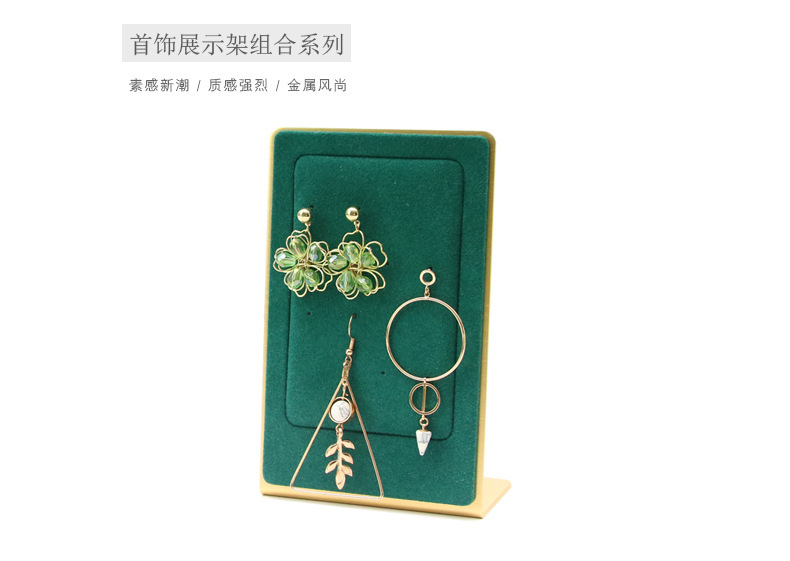 超纤金属耳环架_04.jpg