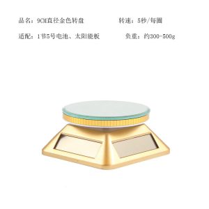 Présentoir à bijoux présentoir solaire pour téléphone portable plateau tournant comptoir magasin table rotative automatique présentoir en jade – Image 5