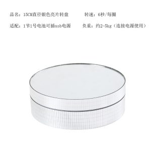 Présentoir à bijoux présentoir solaire pour téléphone portable plateau tournant comptoir magasin table rotative automatique présentoir en jade – Image 3