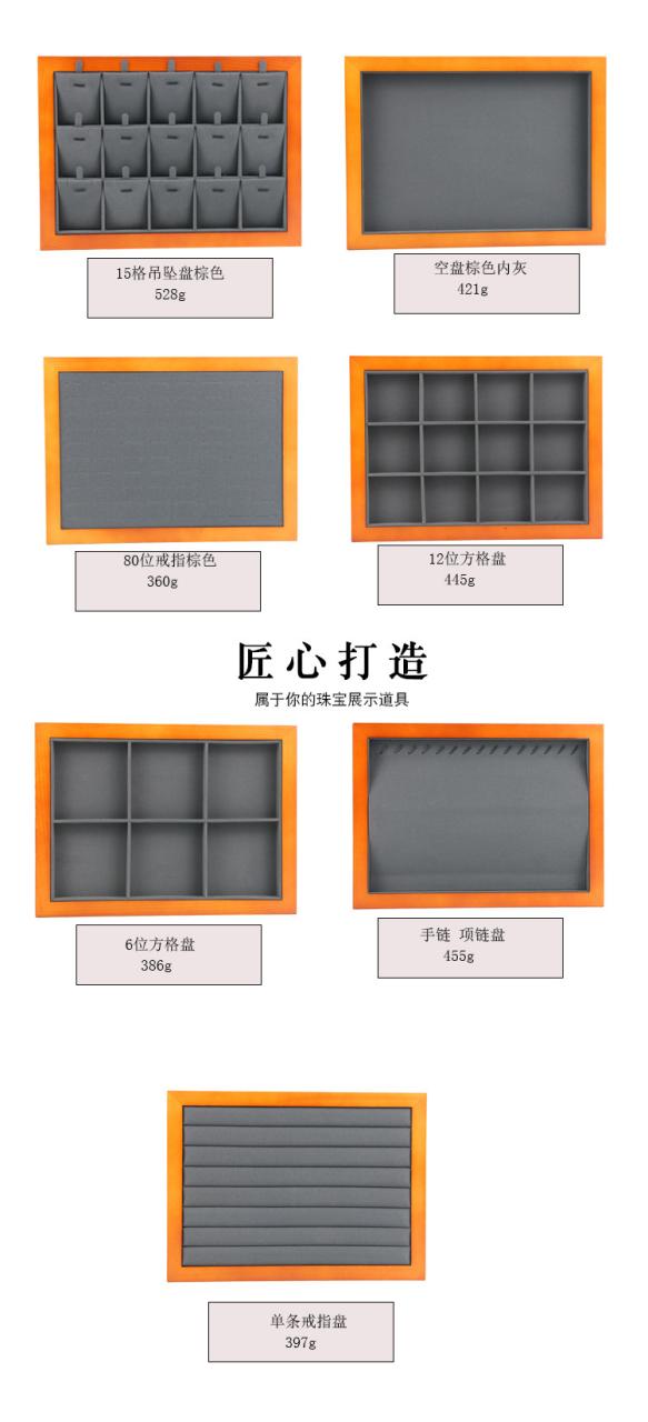 咖啡色盘_08.jpg