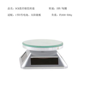 Présentoir à bijoux présentoir solaire pour téléphone portable plateau tournant comptoir magasin table rotative automatique présentoir en jade – Image 2